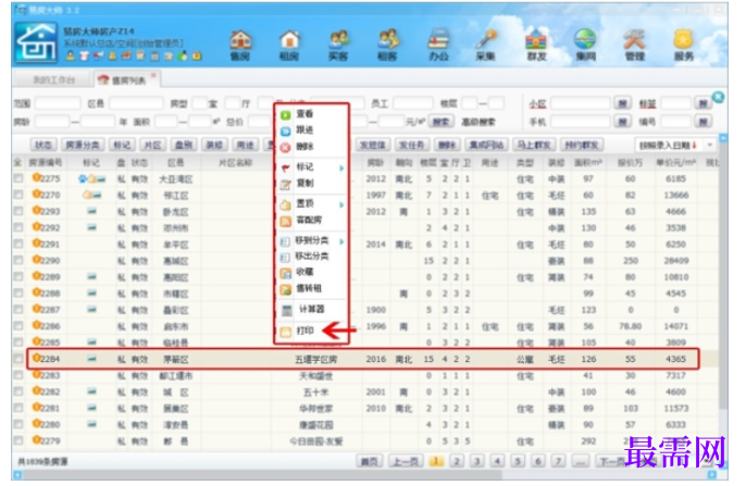 1781928227258489.png image.png
