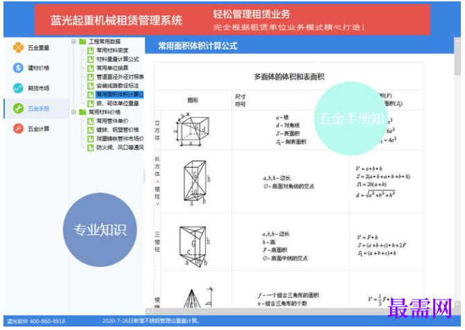 1781928830144725.png image.png