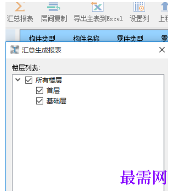 1781929540789529.png image.png