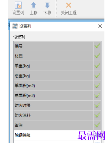 1781929551110153.png image.png