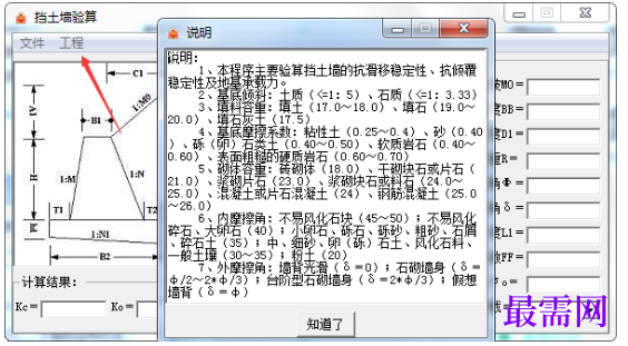 1781931039431618.png image.png