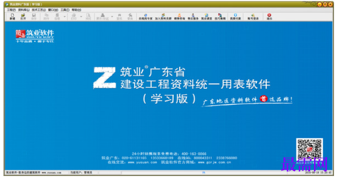 1781931146434060.png image.png