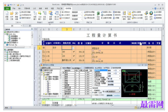 1781931213603504.png image.png