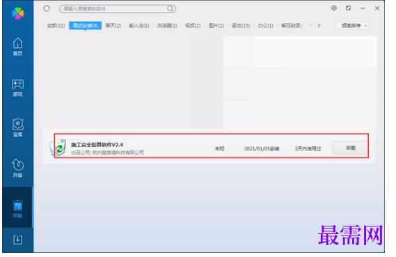 1781931336624972.png image.png