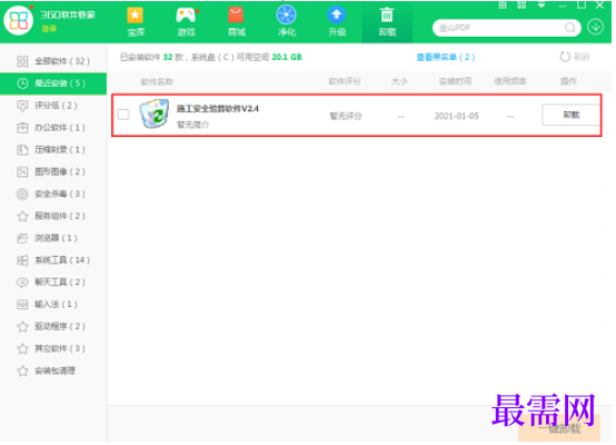 1781931353293572.png image.png