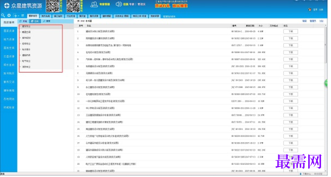 1781931667379433.png image.png