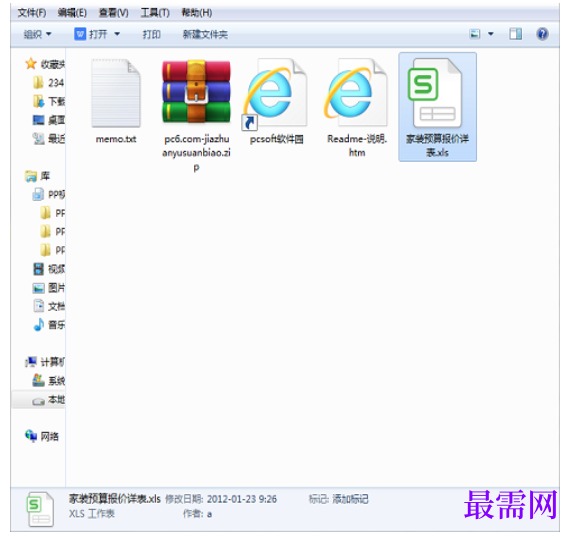 1781931749601255.png image.png