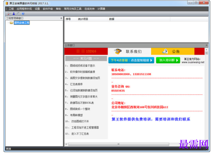 1781931805454914.png image.png