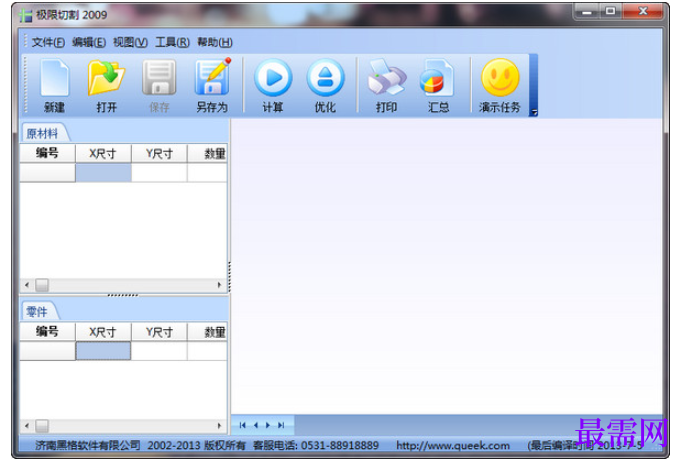 1781931971634795.png image.png