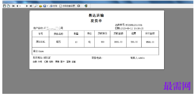1781932069389298.png image.png