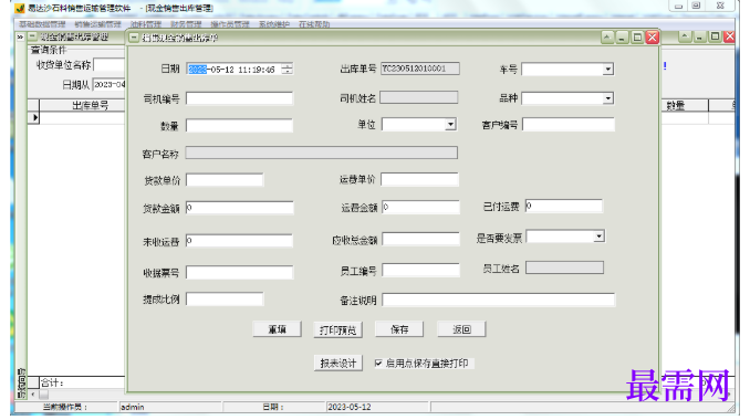 1781932089128086.png image.png