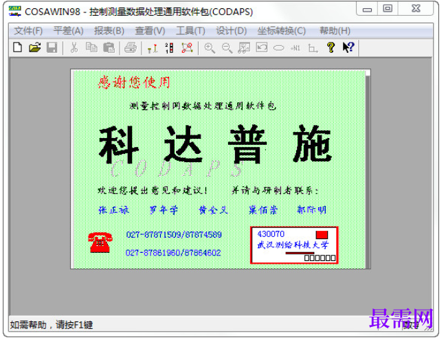 1781932122449846.png image.png