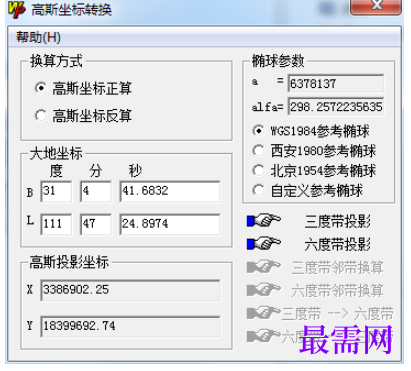 1781932513605347.png image.png