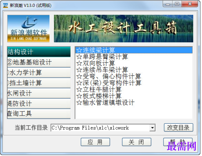 1781932834711853.png image.png