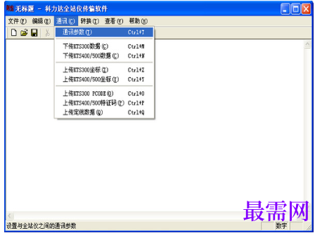 1781933311801727.png image.png