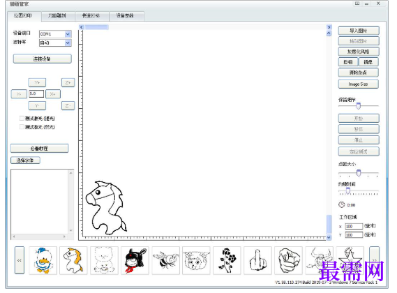 1781933432346147.png image.png
