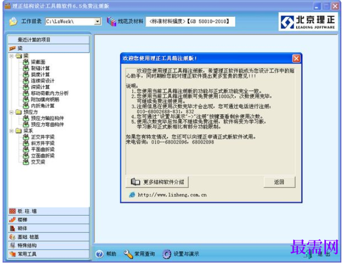 1781933566209810.png image.png