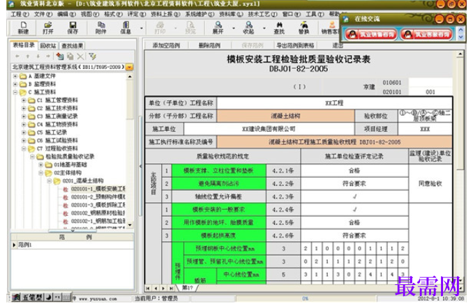 1781934738795202.png image.png