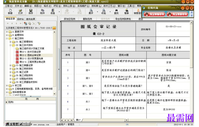 1781934745923435.png image.png