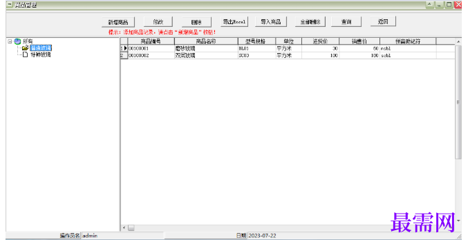 1781935357364552.png image.png