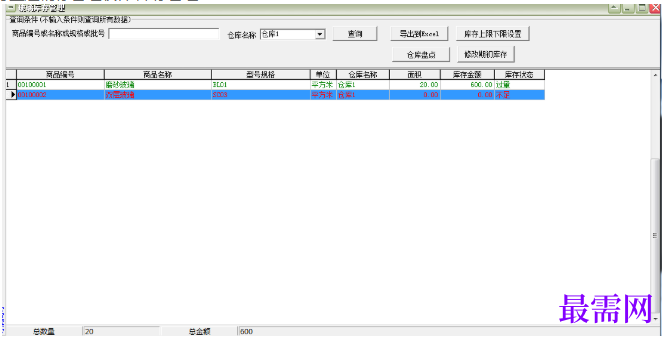1781935382527271.png image.png