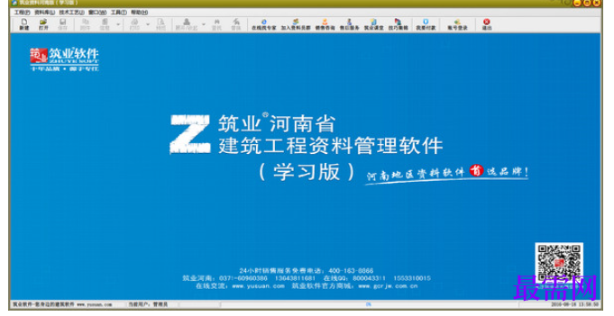 1781936167614189.png image.png