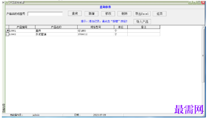 1781936321631570.png image.png