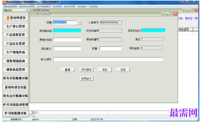 1781936328365663.png image.png