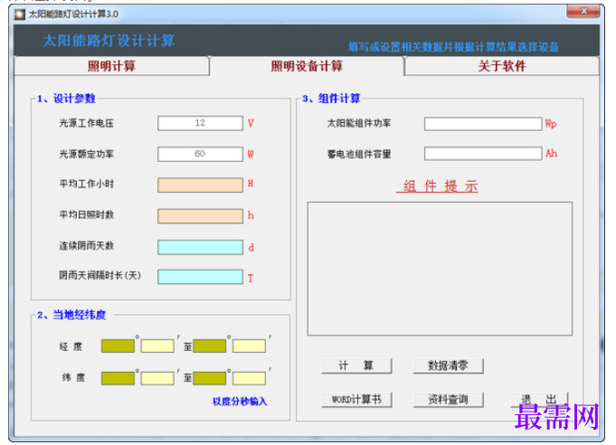 1781936882390580.png image.png