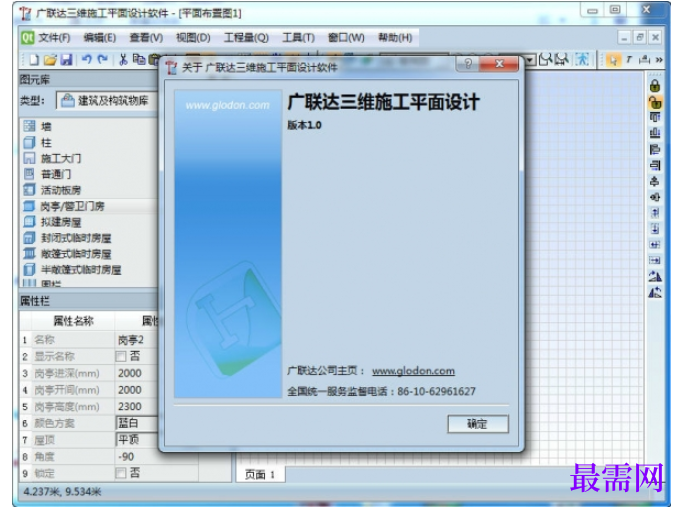 1781936952497186.png image.png