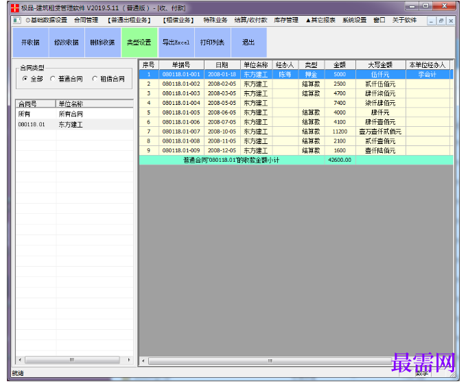 1781937311587349.png image.png