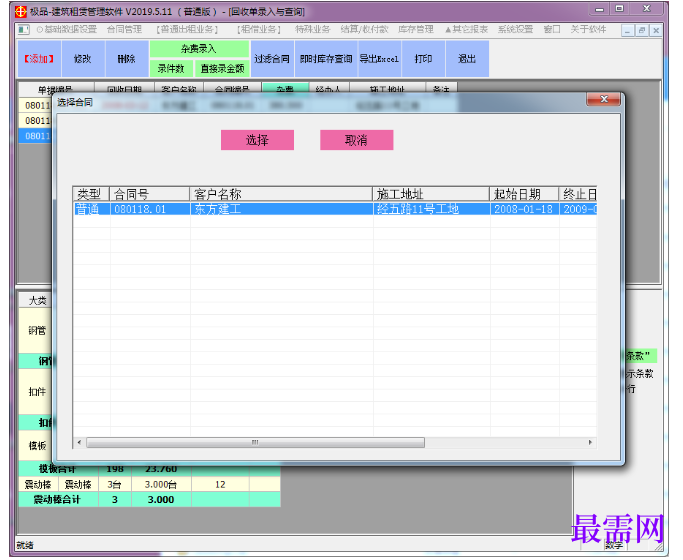 1781937317512775.png image.png