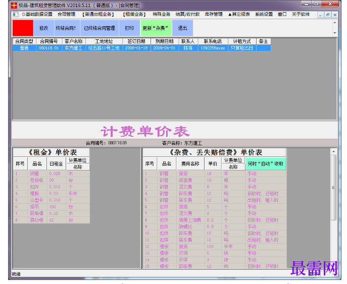 1781937348638283.png image.png