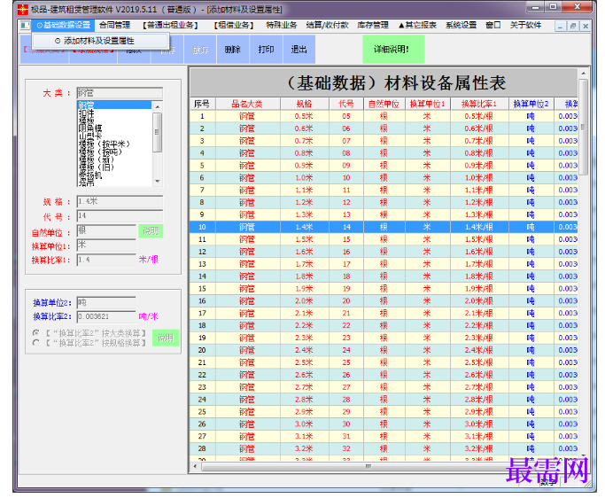 1781937359813459.png image.png