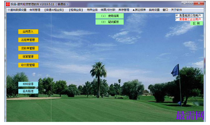 1781937438628481.png image.png