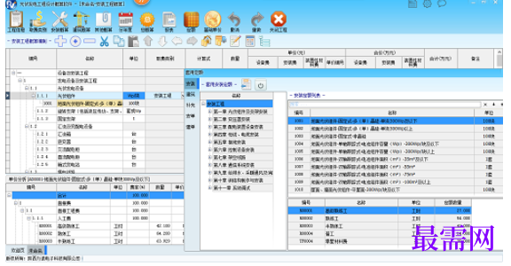 1781937563121735.png image.png