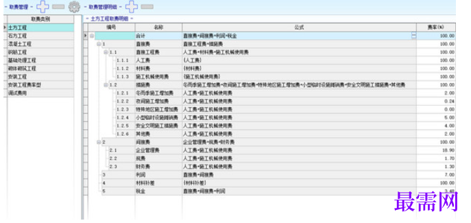 1781937597827157.png image.png