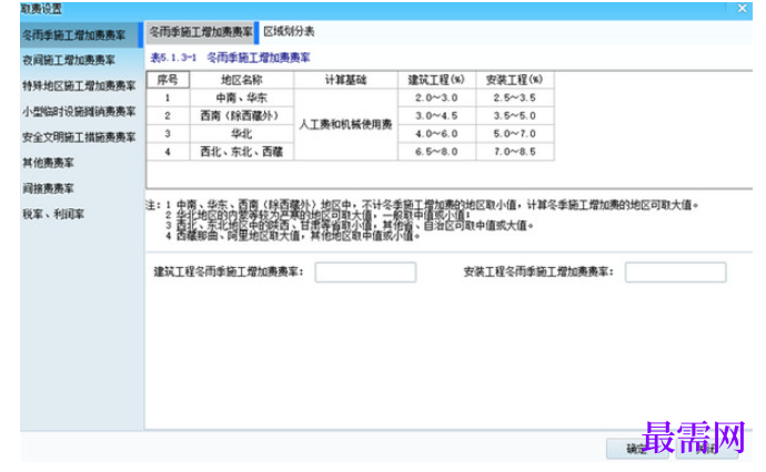 1781937607758543.png image.png