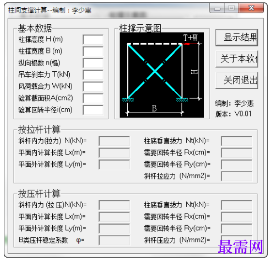 1781937824335274.png image.png