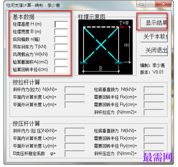 1781937832934003.png image.png