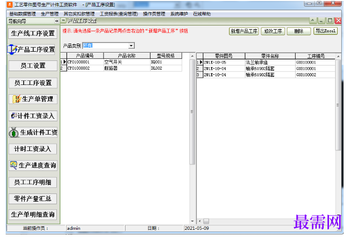 1781939726102351.png image.png