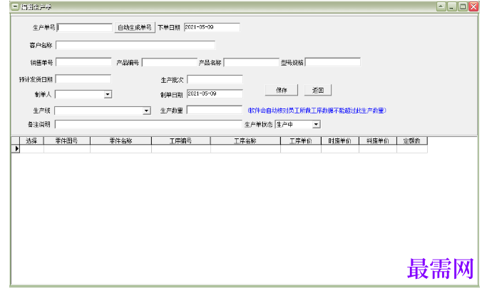 1781939733859436.png image.png