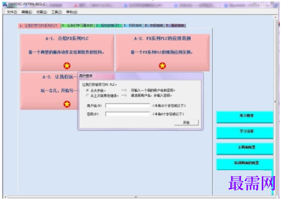 1781940182112979.png image.png