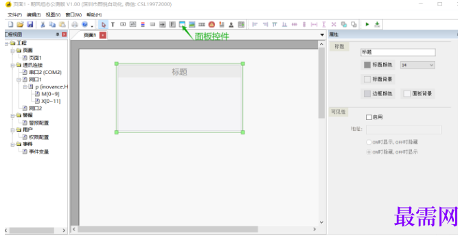 1781941271472246.png image.png