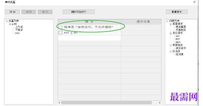 1781941282358891.png image.png