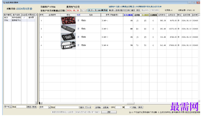 1781941703433873.png image.png