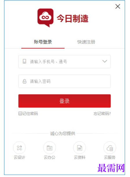 1781941801924099.png image.png