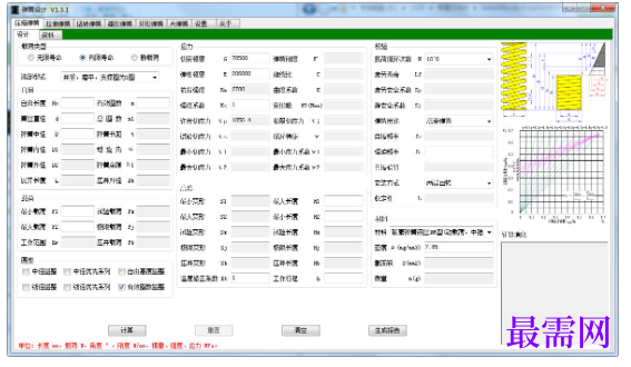 1781941867251149.png image.png