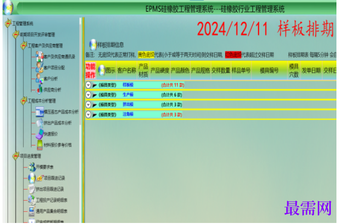 1781942150844669.png image.png