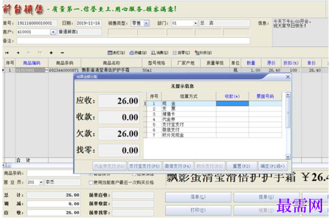 1781942322994817.png image.png